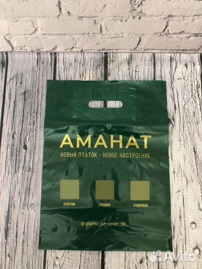 Пакеты с вашим логотипом