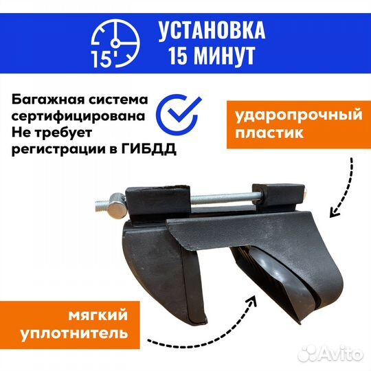 Багажник для Лада Калина Кросс Favorit крыло черн