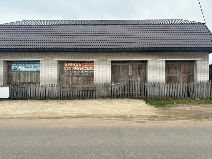 Свободного назначения