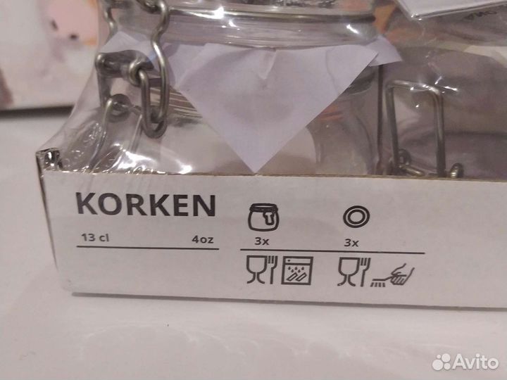 Korken IKEA 13 cl баночки с крышкой