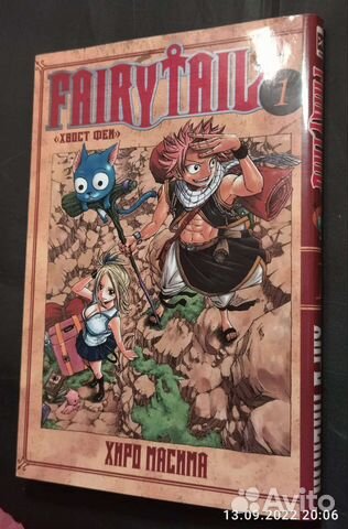 Манга хвост феи