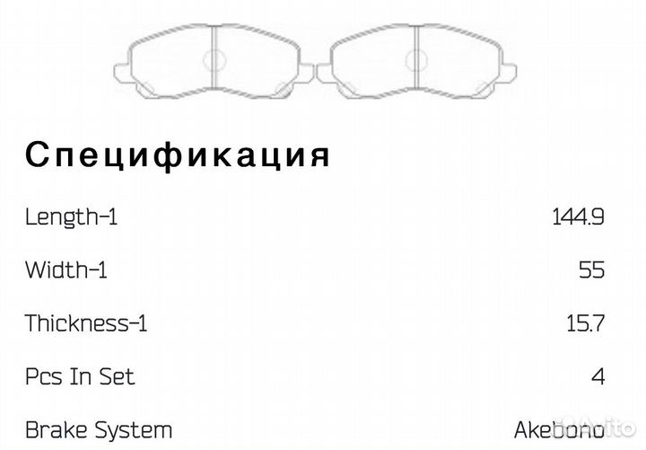 Колодки powerstop для Mitsubishi передние Z17