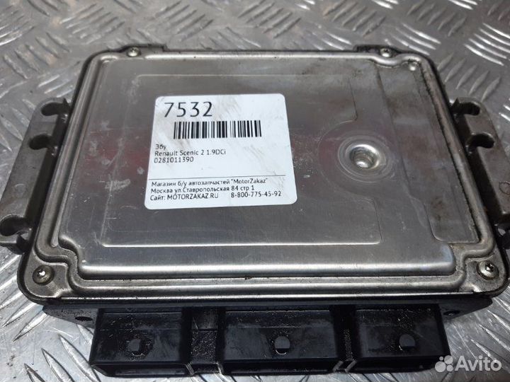Эбу Renault Scenic 2 1.9DCI