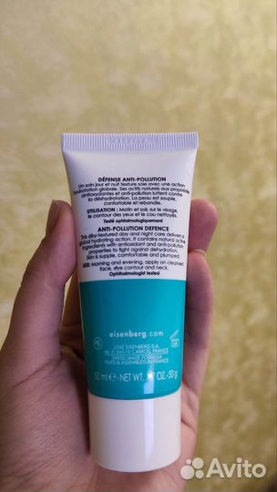Eisenberg крем