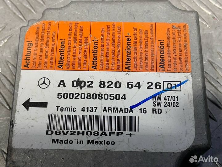 Б/У Блок управления AIR BAG MB W211#001