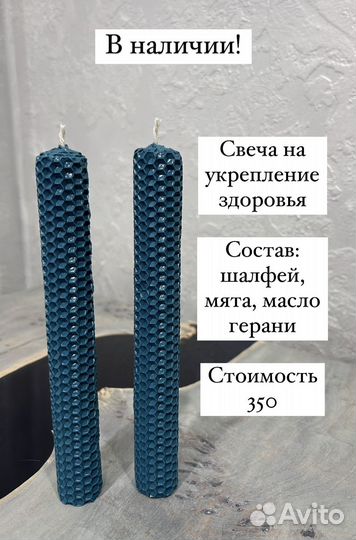 Программные свечи