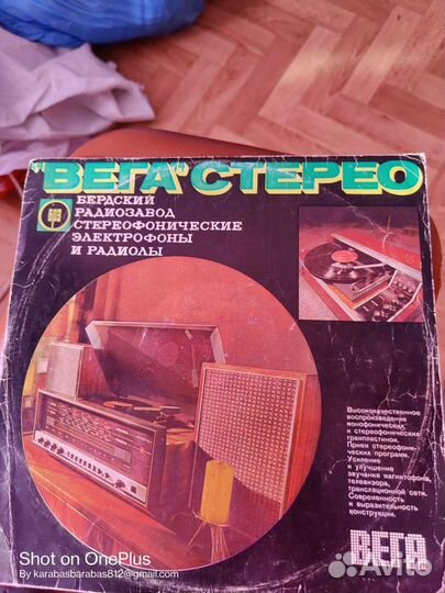 Грампластинка Вега Стерео Тест