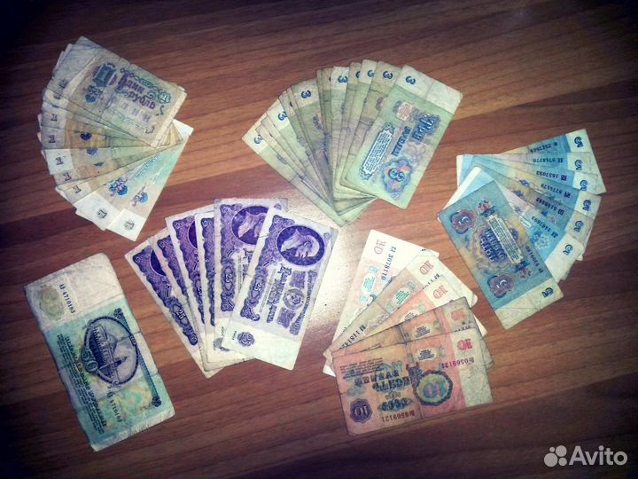 Советские банкноты. 1993. 1991. СССР