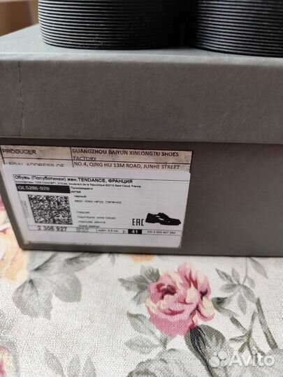 Полуботинки женские