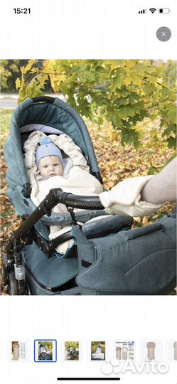 Конверт демисезонный для прогулок