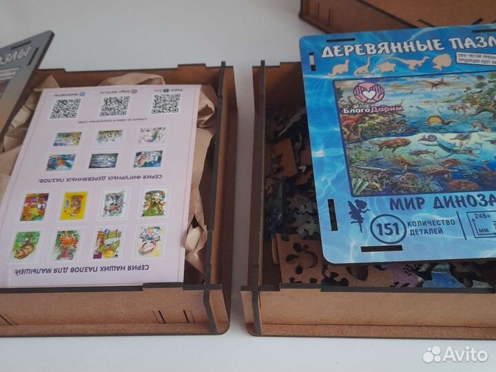 Деревянные пазлы