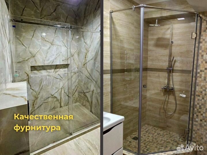 Душевые стеклянные ограждения на заказ