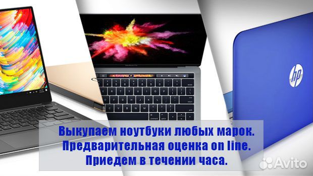 Apple MacBook Pro Retina (13-inch. Late 2013)