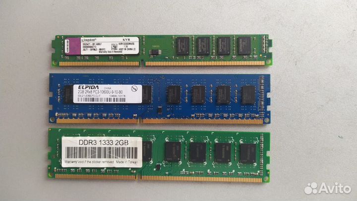 DDR3 1333 мгц