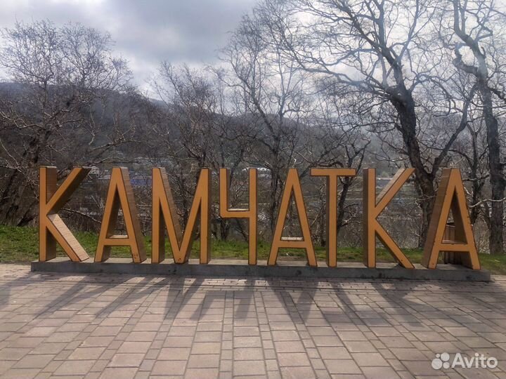 Обзорная экскурсия