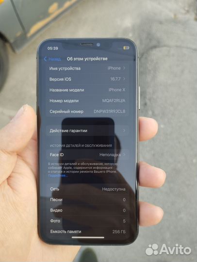iPhone X, 256 ГБ