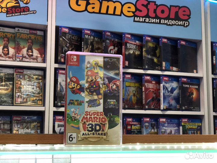 Super Mario 3D All-Stars Nintendo Switch