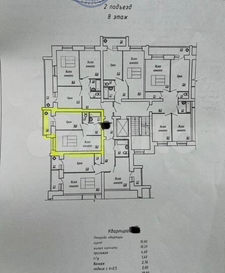 1-к. квартира, 39,4 м², 8/10 эт.