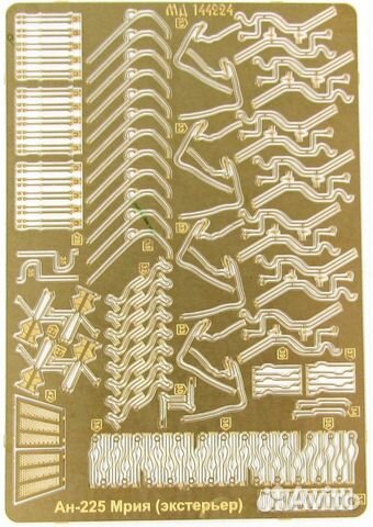 Микродизайн Ан-225 Мрия Экстерьер, 1/144