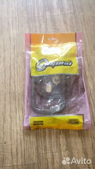 Стремянка задней рессоры в сборе Г-3302 150мм