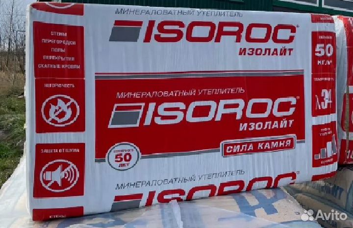 Утеплитель Изорок