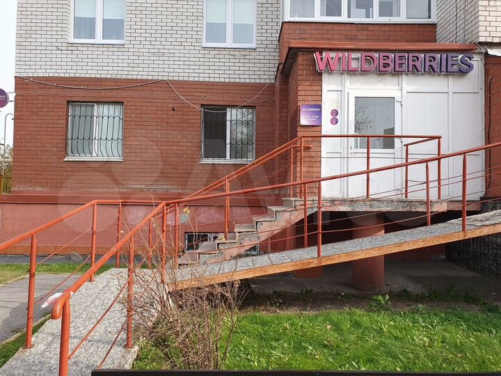 Помещение с арендатором Wildberries