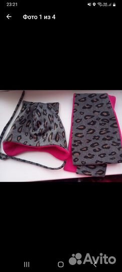 Комплект шапка+ шарф