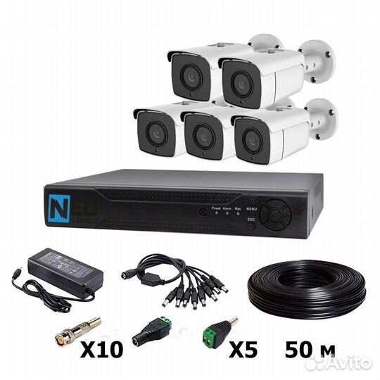 Комплект видеонаблюдения