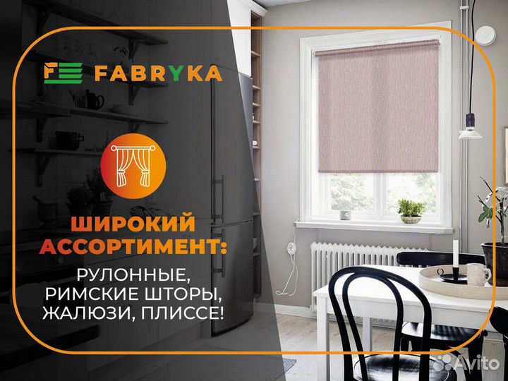 Жалюзи с электроприводом