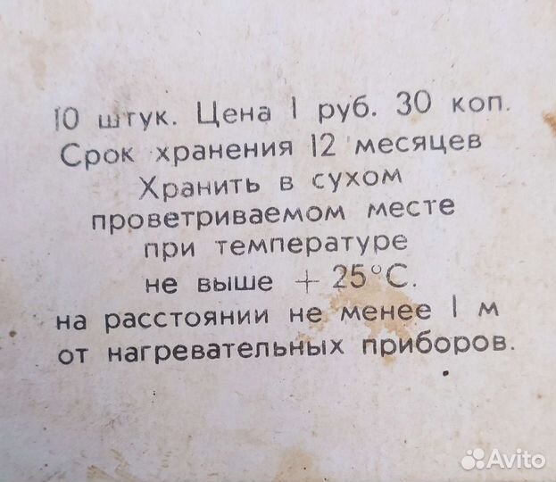 Балончики для сифона СССР