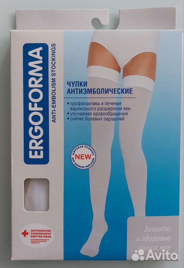 Компрессионные чулки