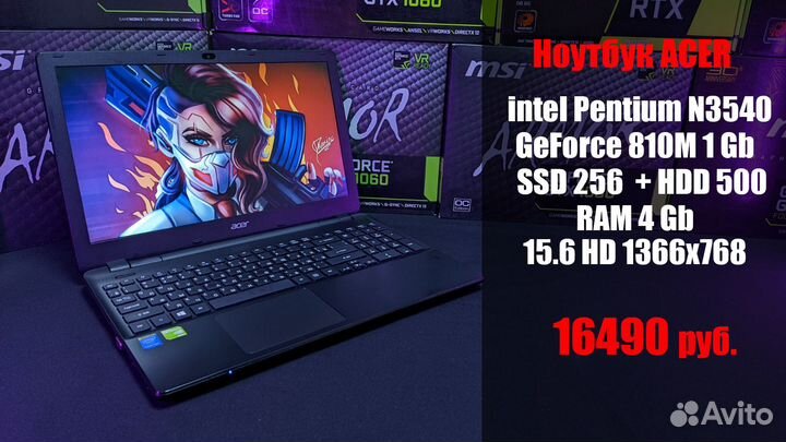 Ноутбуки Б/У для любых задач i3 i5 i7