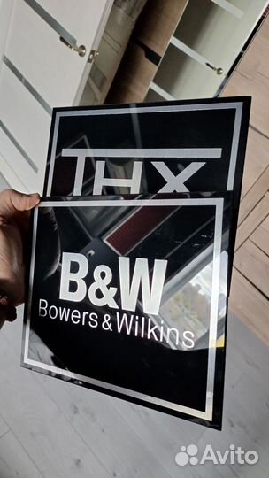 Таблички B&W и THX