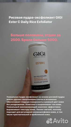 Набор косметики