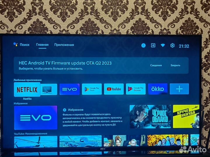 Телевизор HEC android
