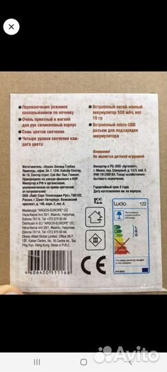 Ночник мяшки-светяшки новый