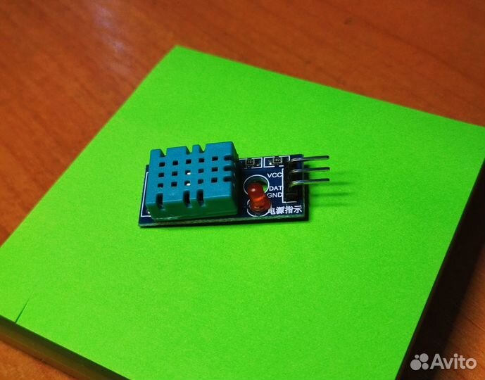Датчик влажности для ардуино