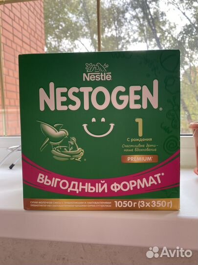 Детская смесь Nestogen 1