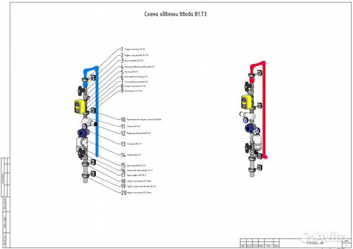 Проектирование