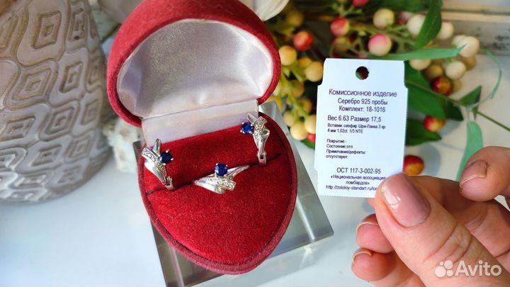 Комплект с сапфирами Шри-Ланка 17,5р-р, 6,63гр 925