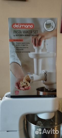 Многофукциональный кухонный робот комбайн