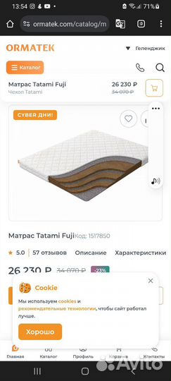 Кровать тахта