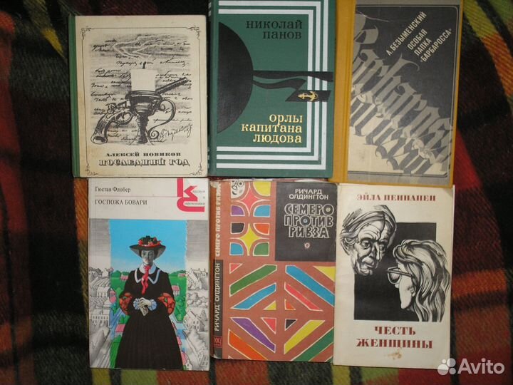 Книги разные - 2