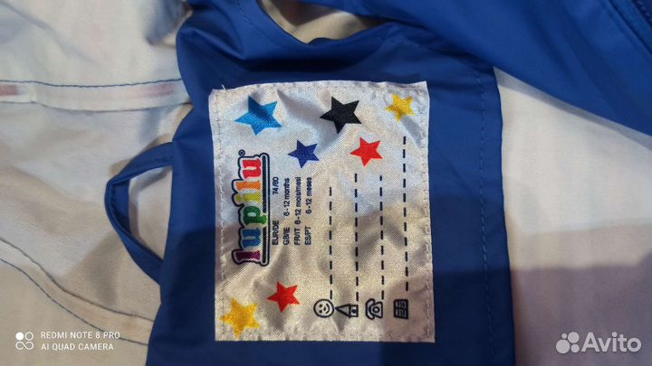 Куртка непромокаемая 74-80