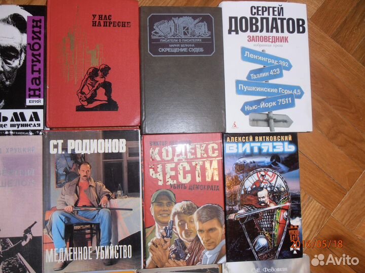 Белкина Родионов Хруцкий Анциферов Георгие