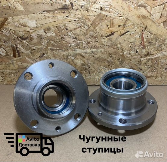 Ступицы заднего Колеса 2108