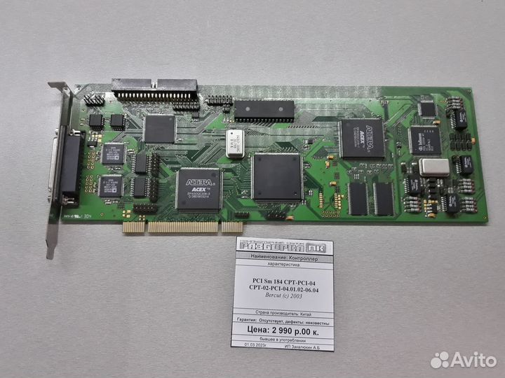 Контроллер PCI Bercut Sm 184 CPT-PCI-04 CPT-02-PCI