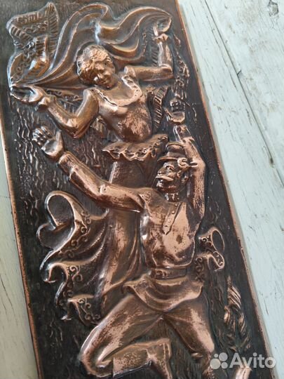 Панно чеканка СССР Казачьи пляски, 17,5 * 39,5 см