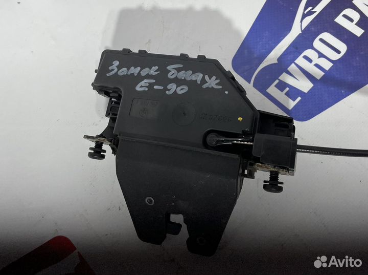 Замок багажника BMW 3 E-90 Е82