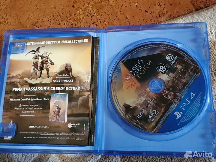 PS/PS5 assassin'S creed истоки